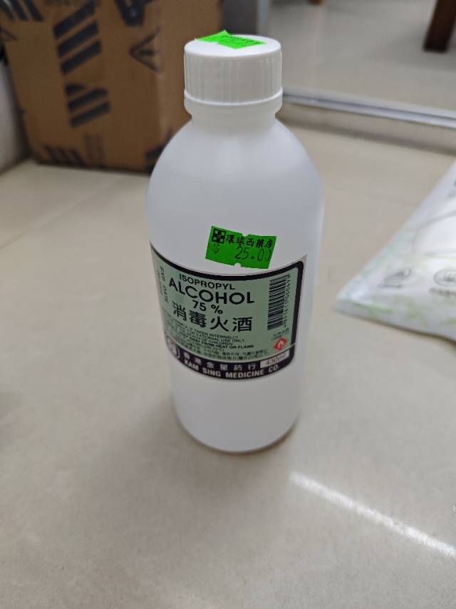 75%消毒酒精430ml