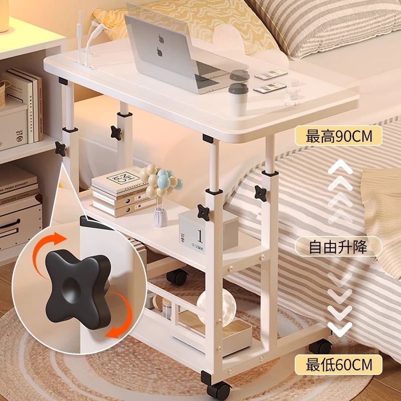 床边书桌可移动