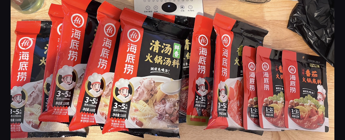 海底捞火锅底料