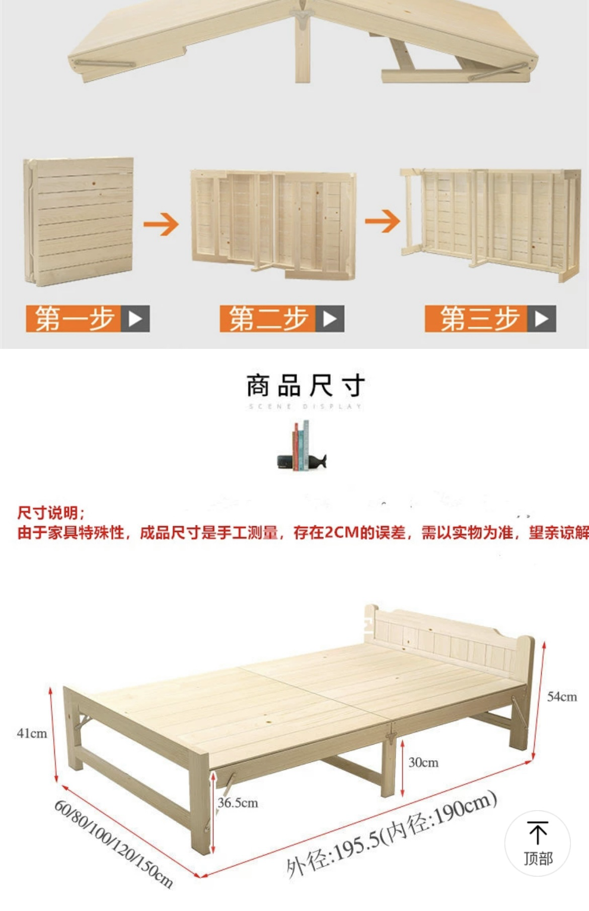 1.9米床架