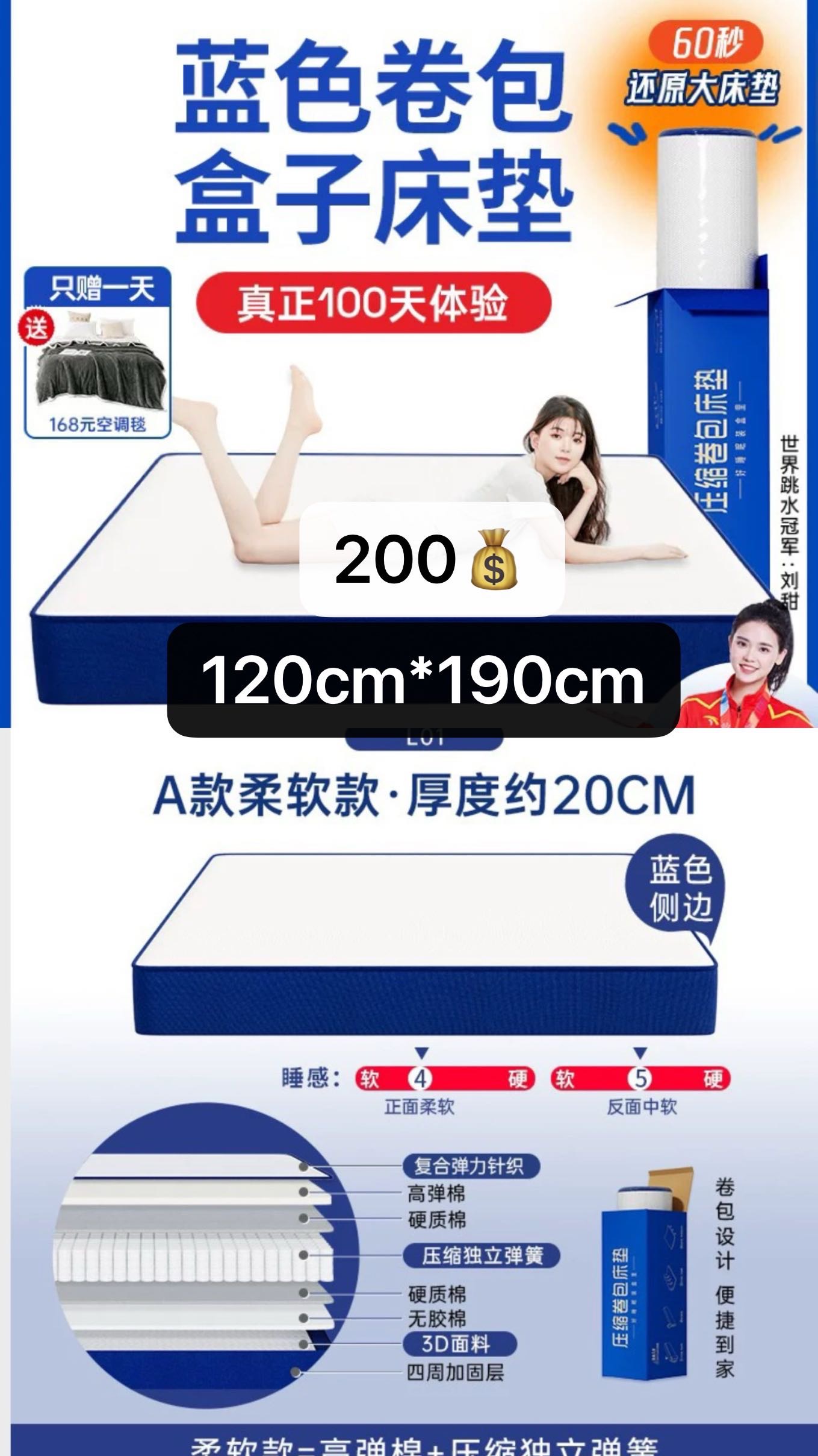 二手家具！桌子床架床垫衣架一整套齐全！简易好搬