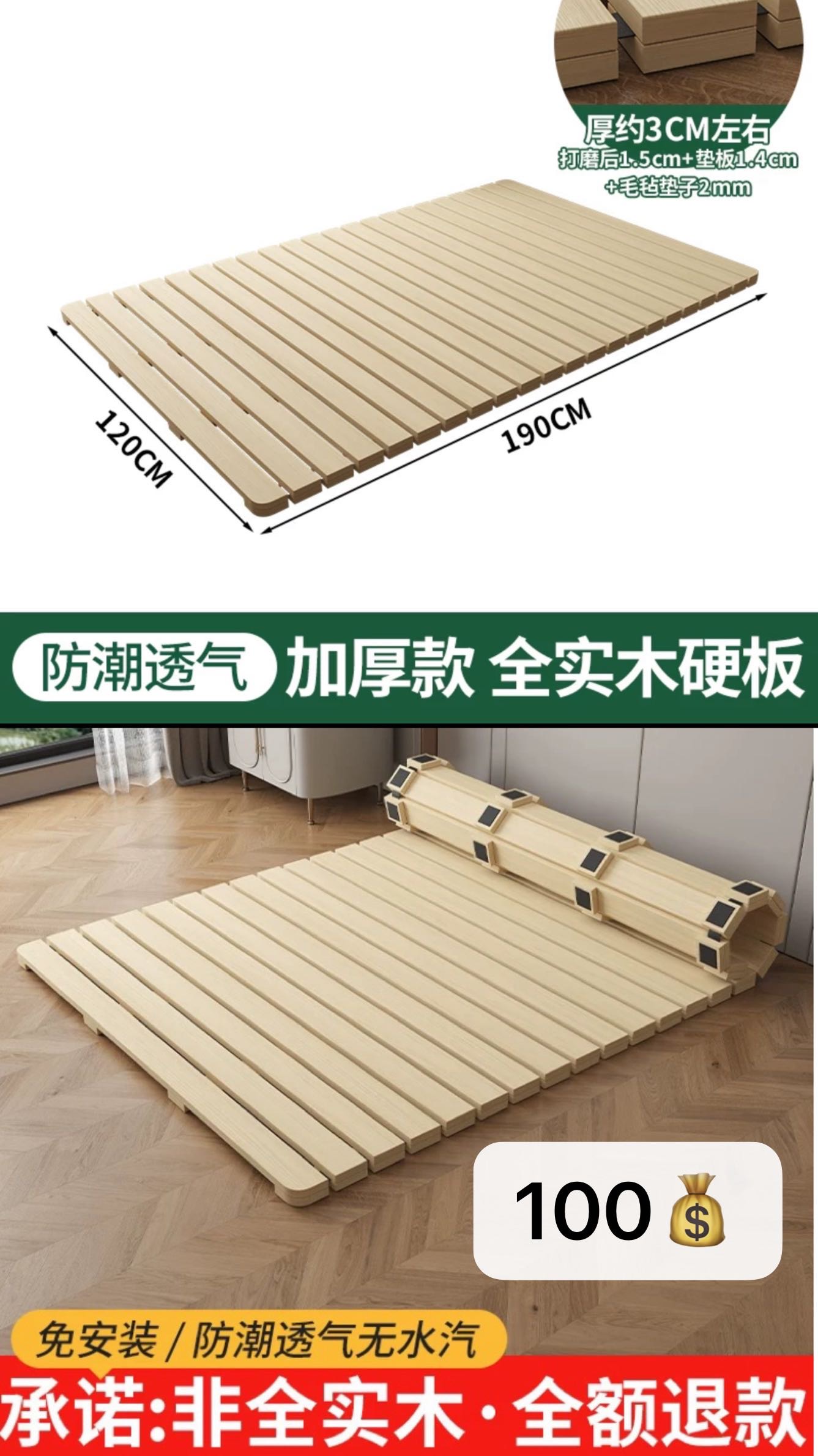 二手家具！桌子床架床垫衣架一整套齐全！简易好搬