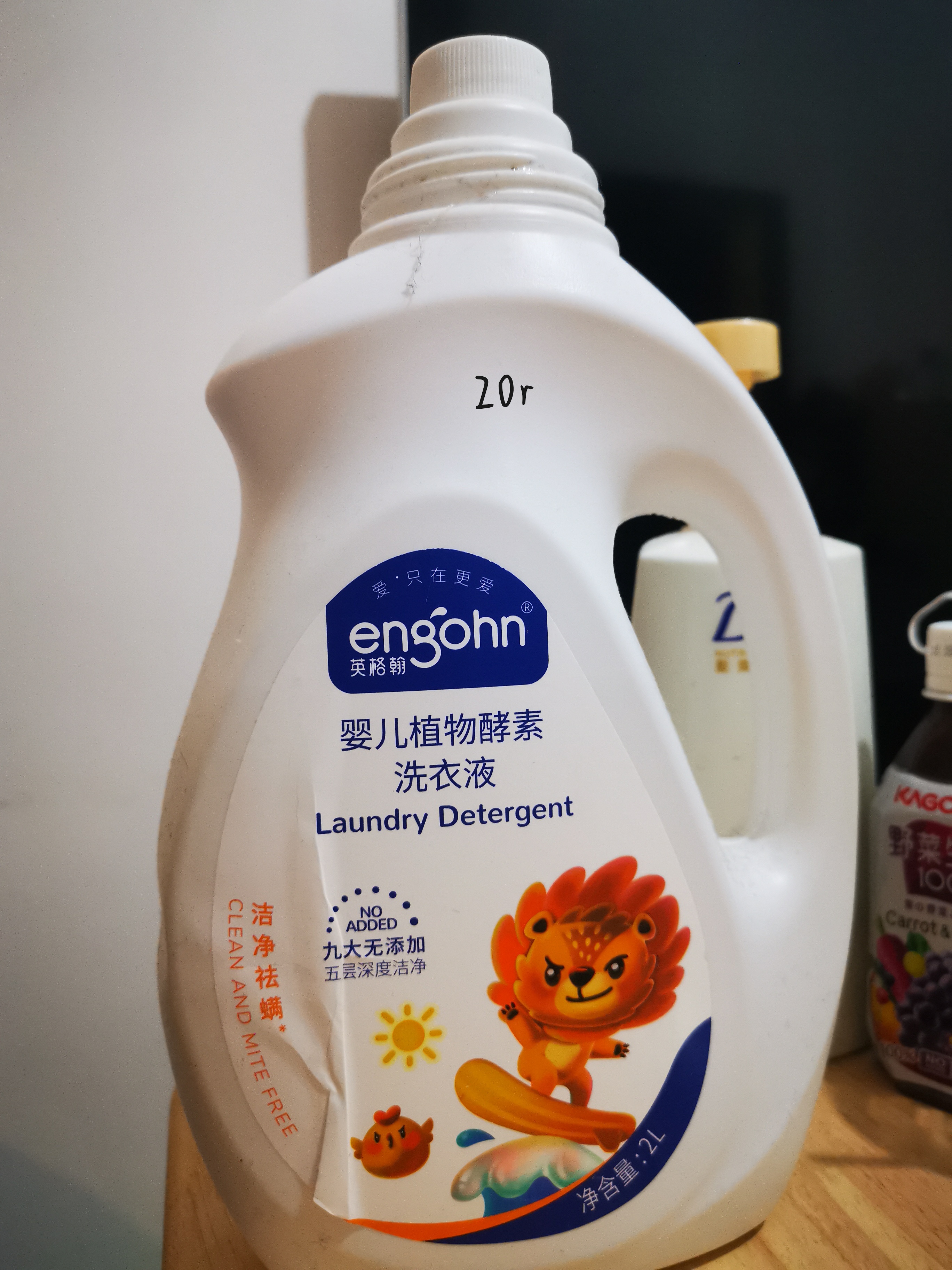 洗衣液