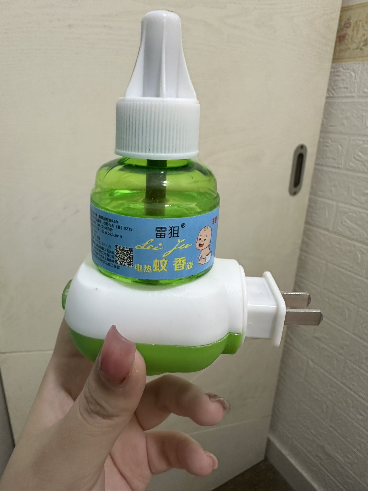 电热蚊香