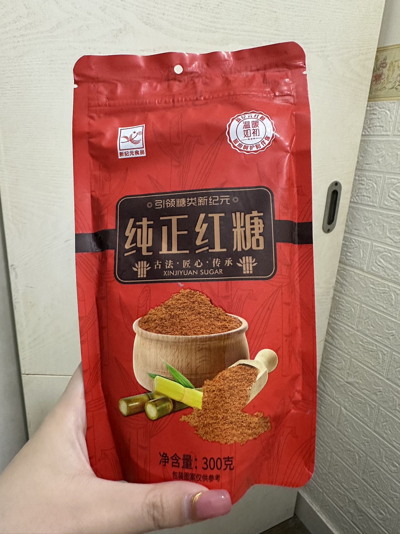 红糖