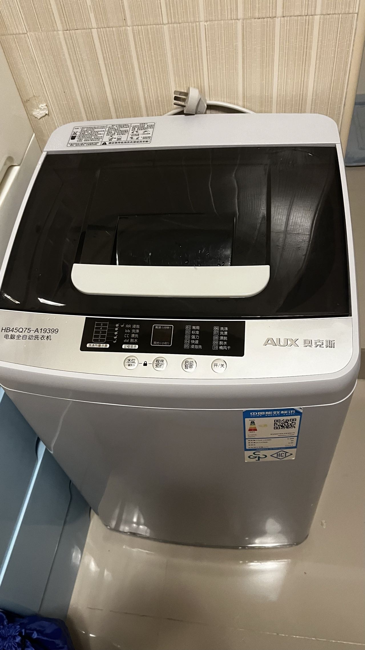 单人洗衣机