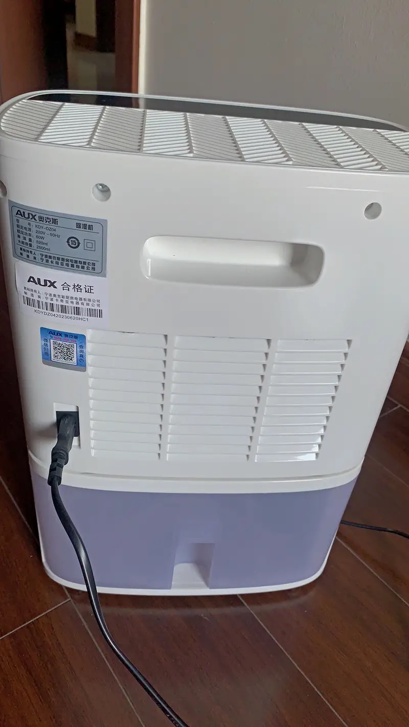 除湿器