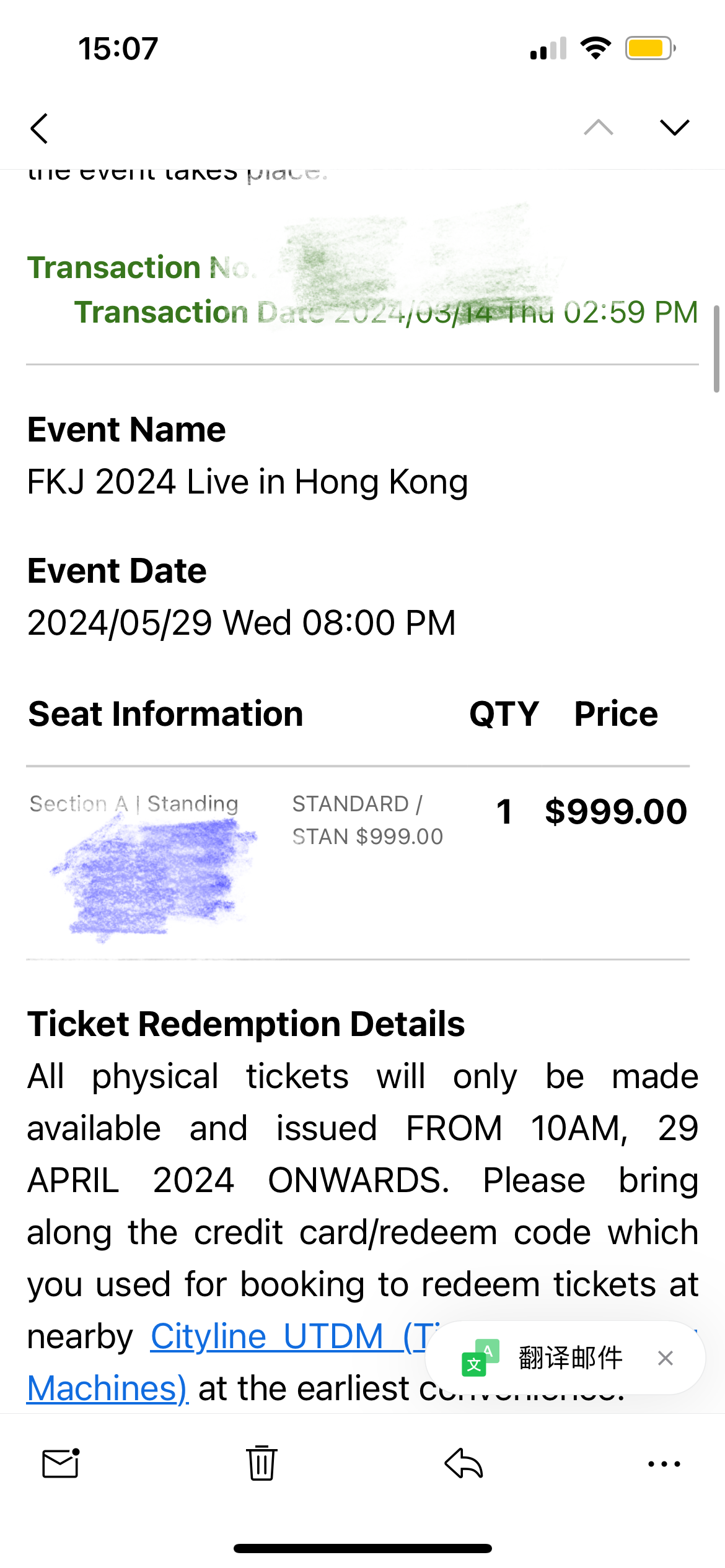 2024.5.29香港FKJ演唱会