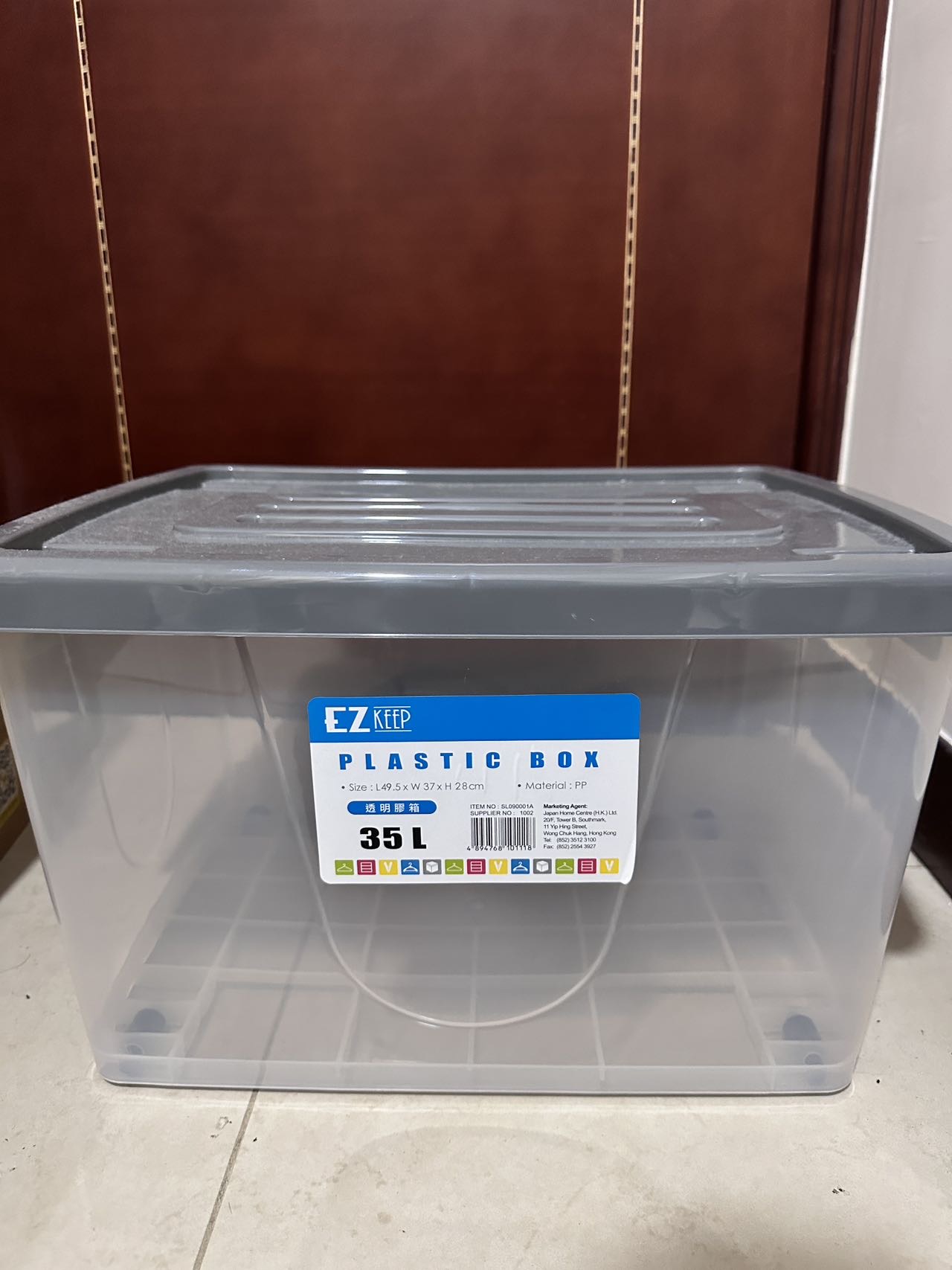 收纳箱