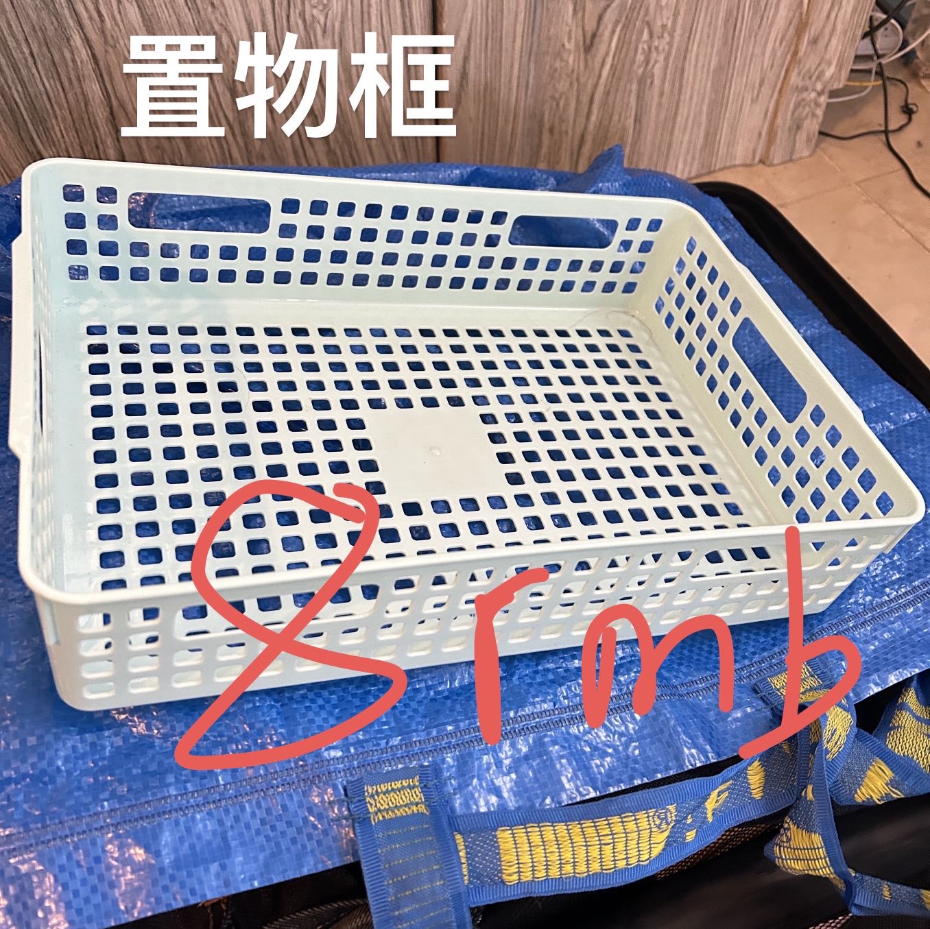 各种收纳 收纳 桌面