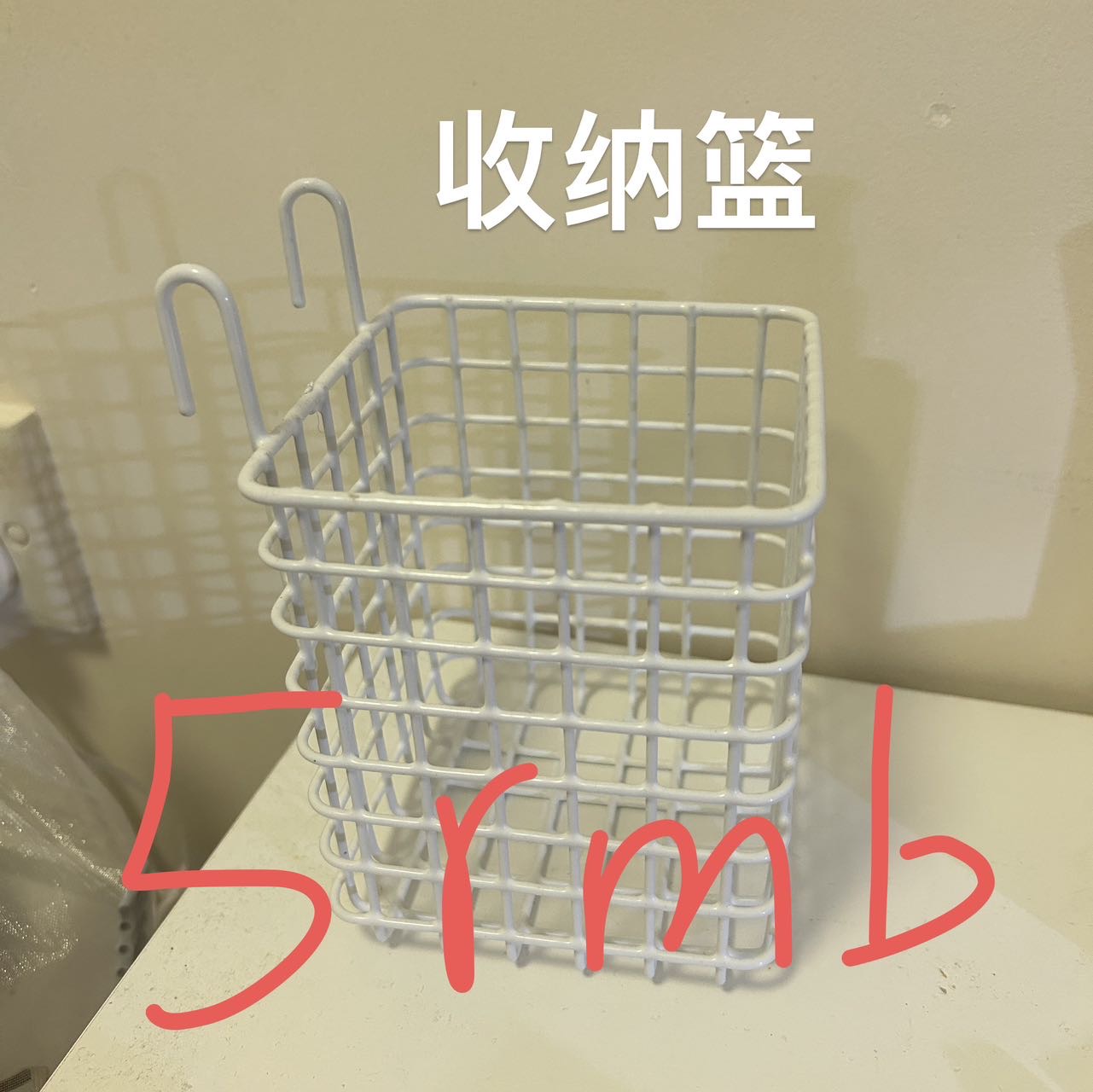 各种收纳 收纳 桌面