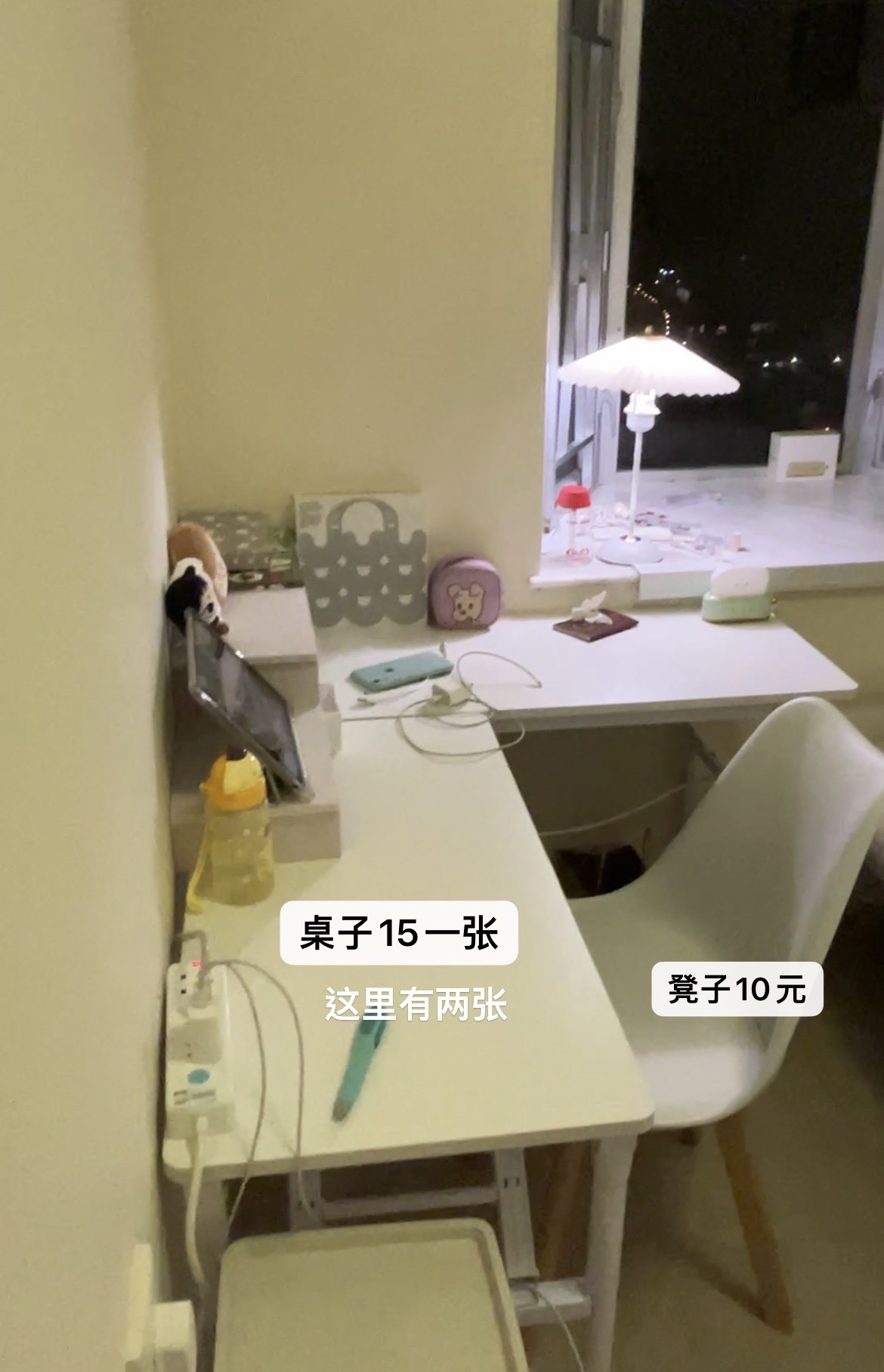 桌子椅子