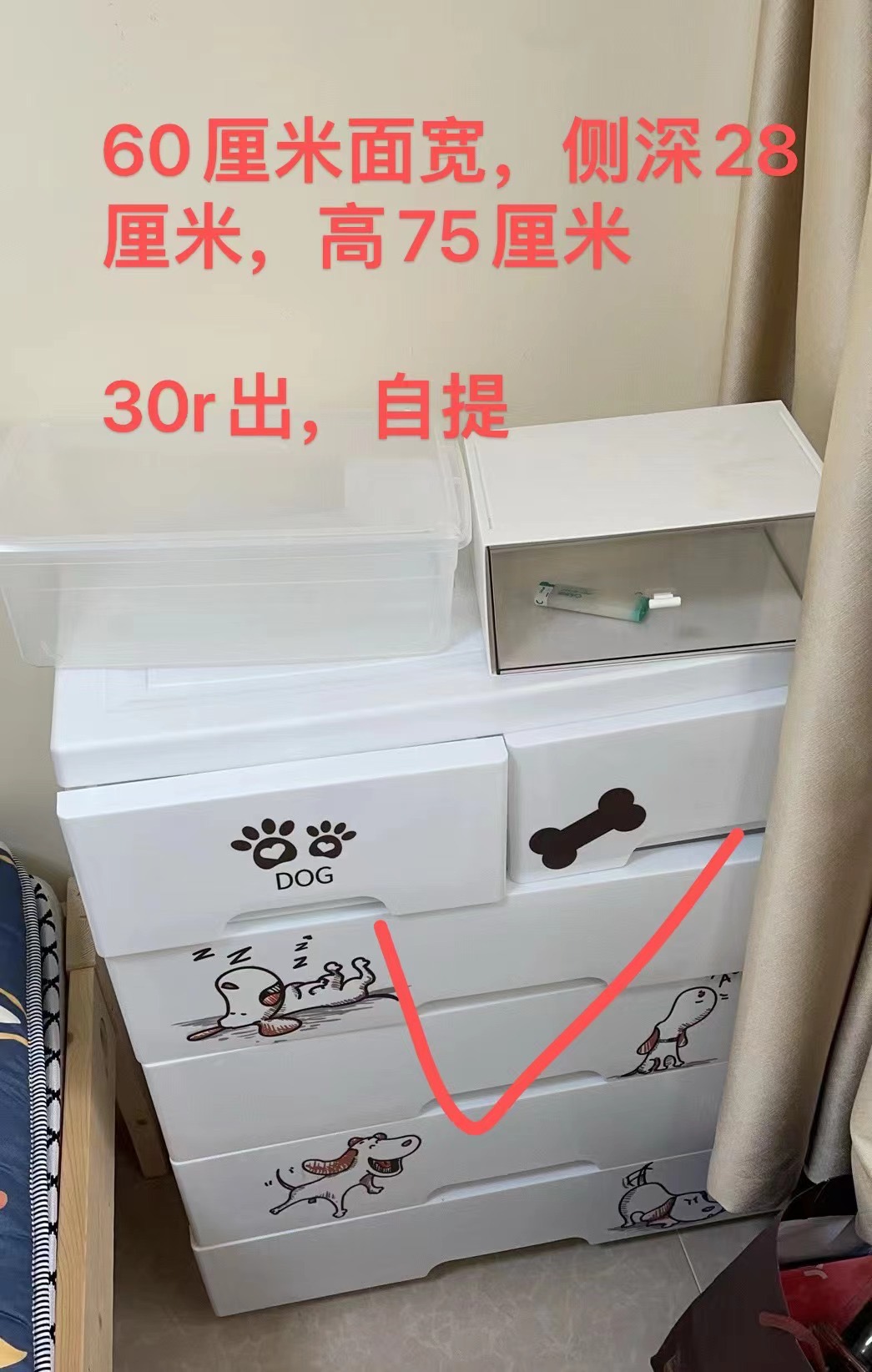 二手衣柜