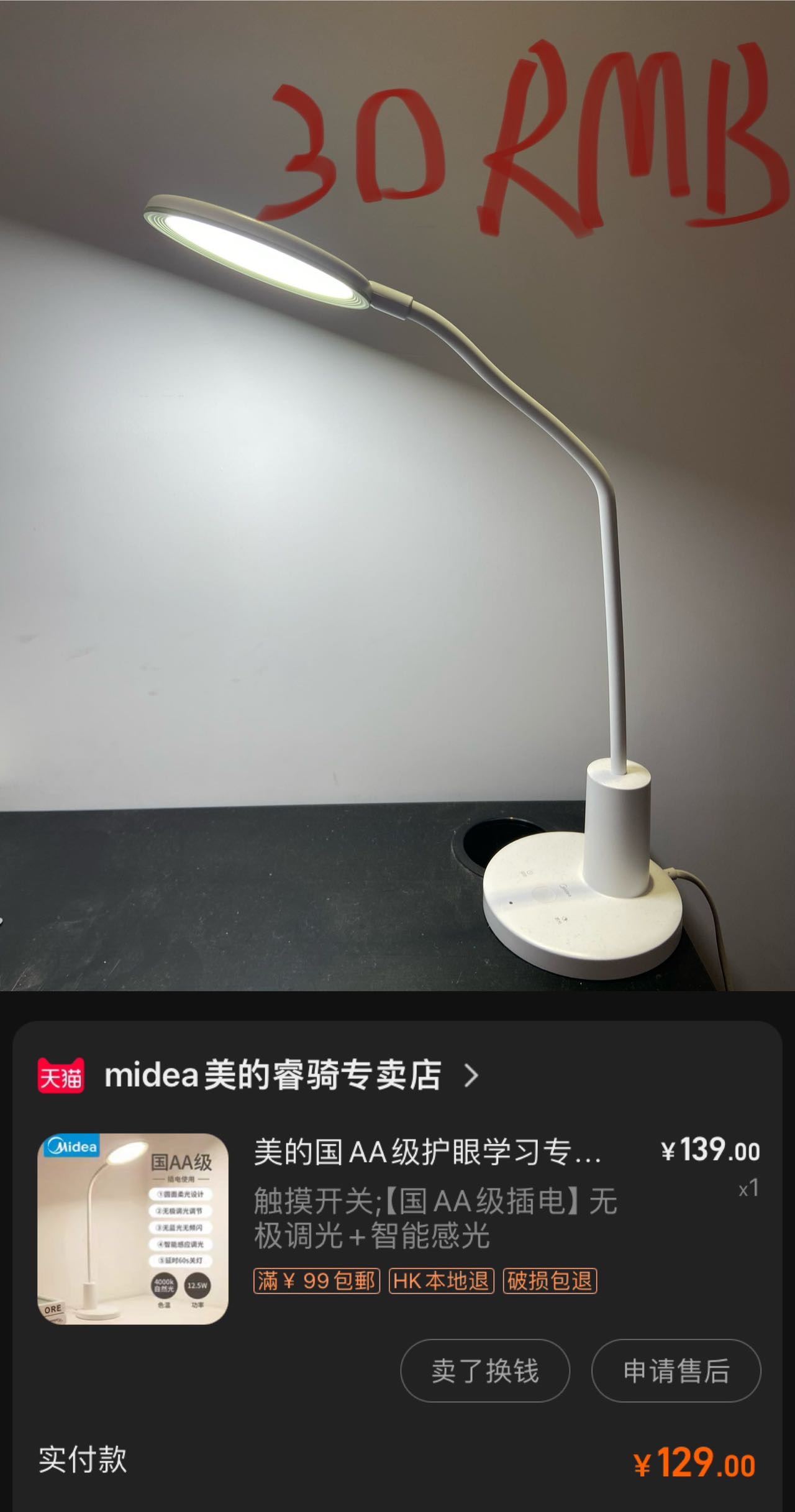 书桌 电脑椅