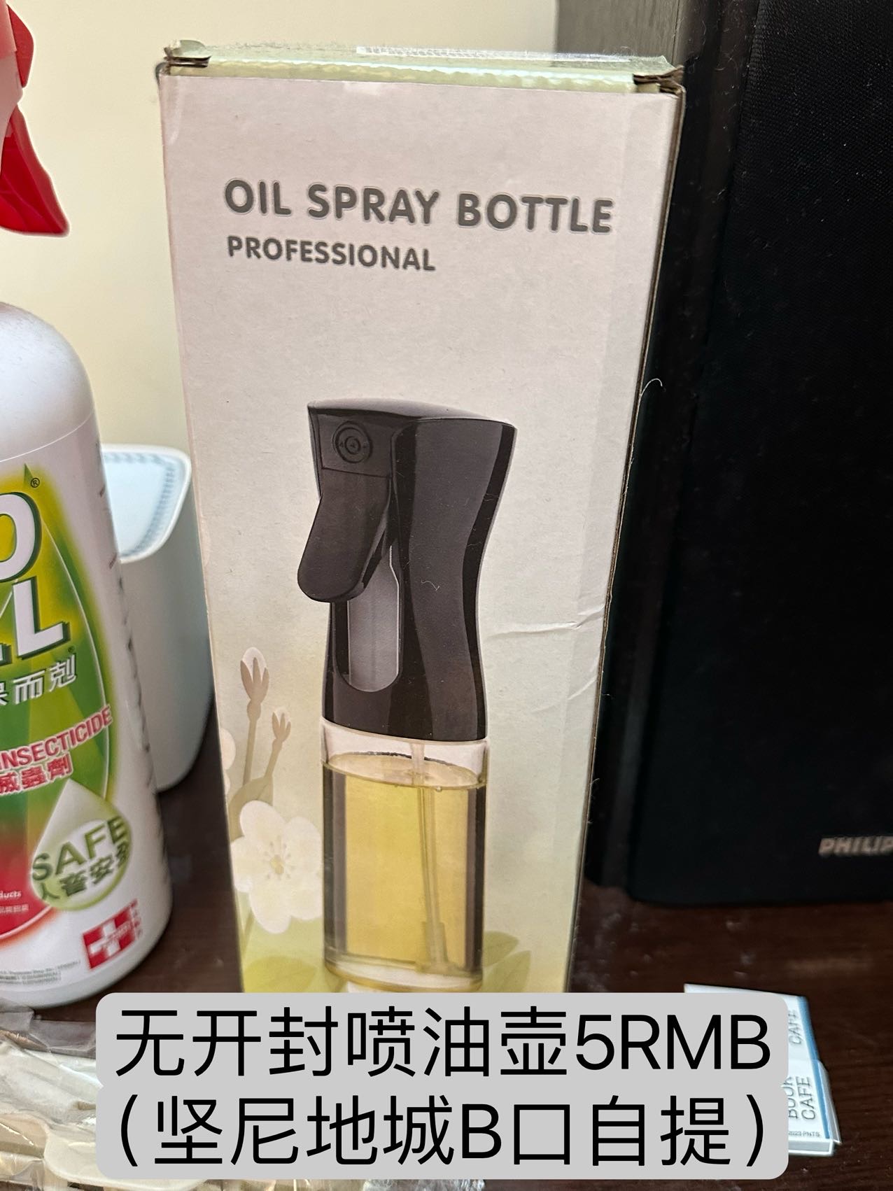 厨房用品