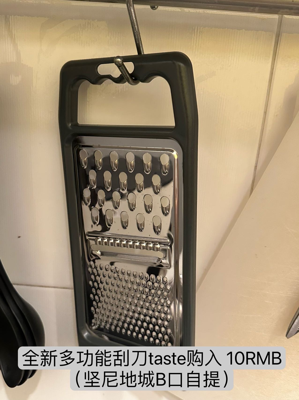 厨房用品