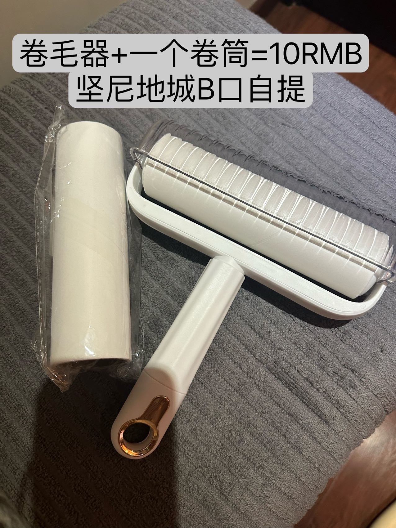 杂物