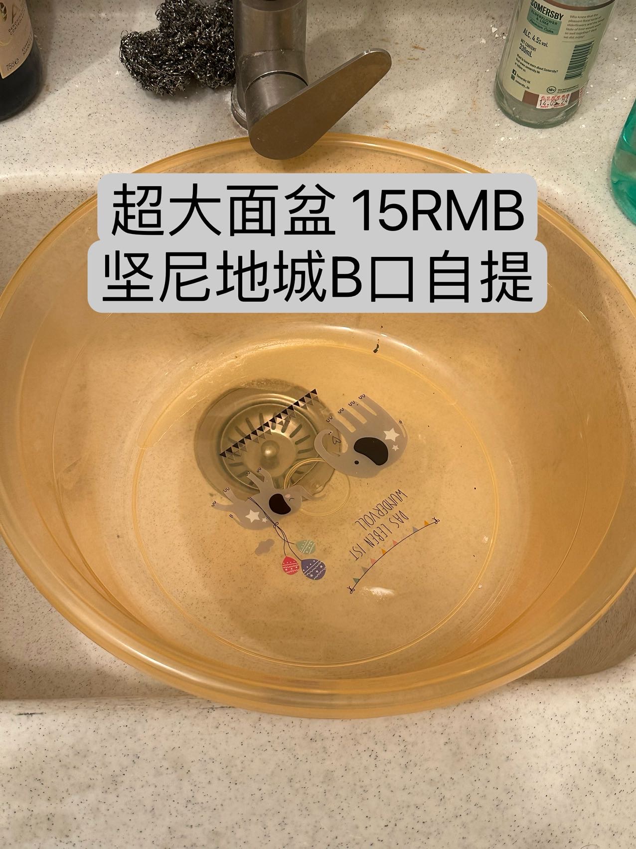 杂物