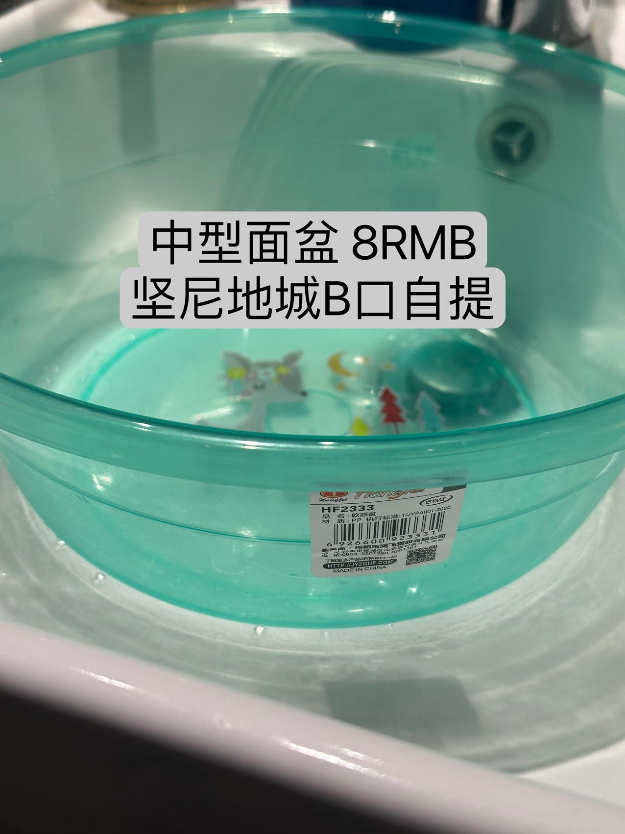 杂物