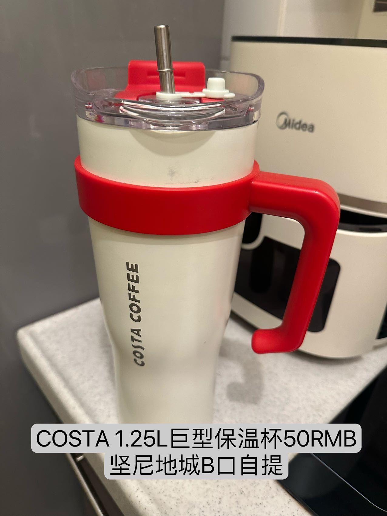 杂物
