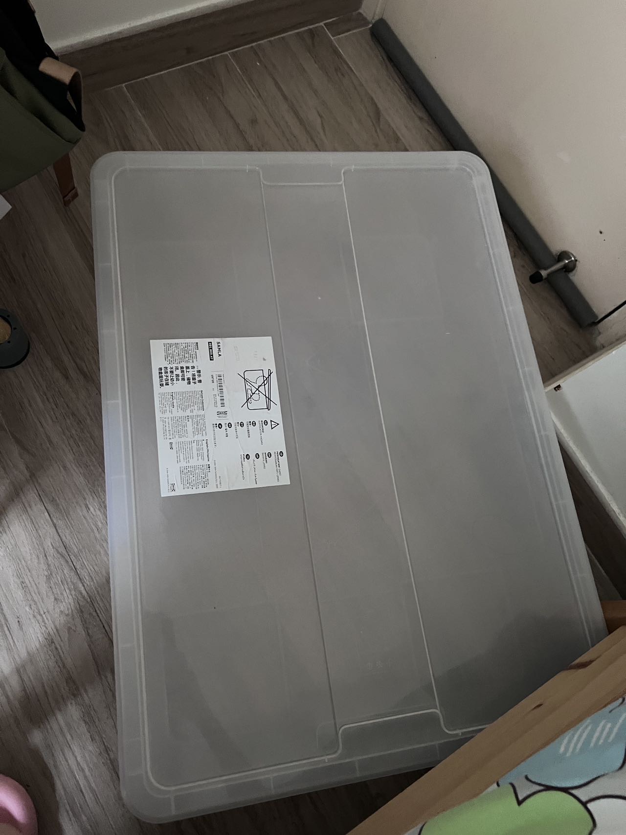 收纳箱