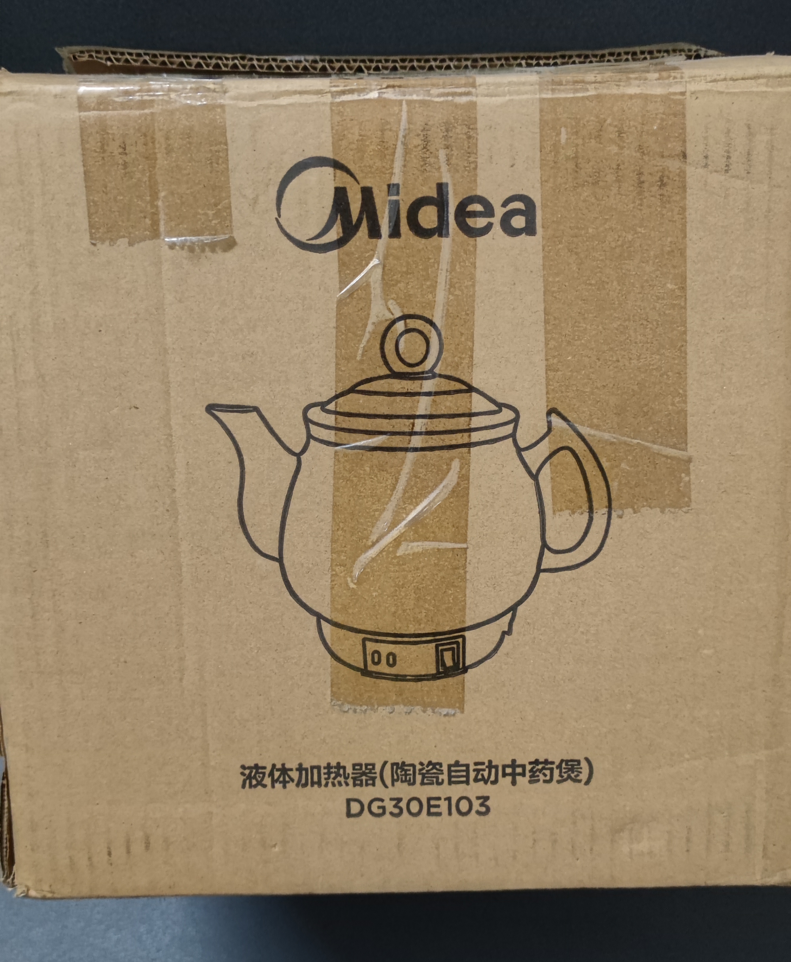 美的陶瓷煲