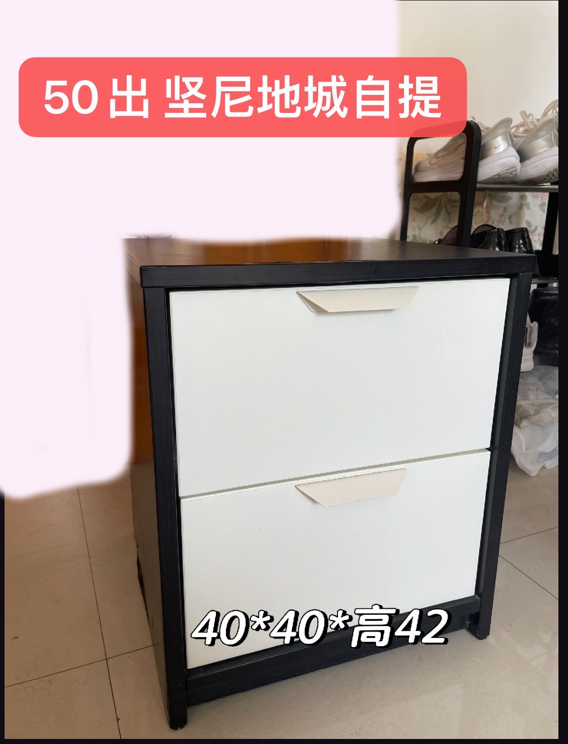 床垫