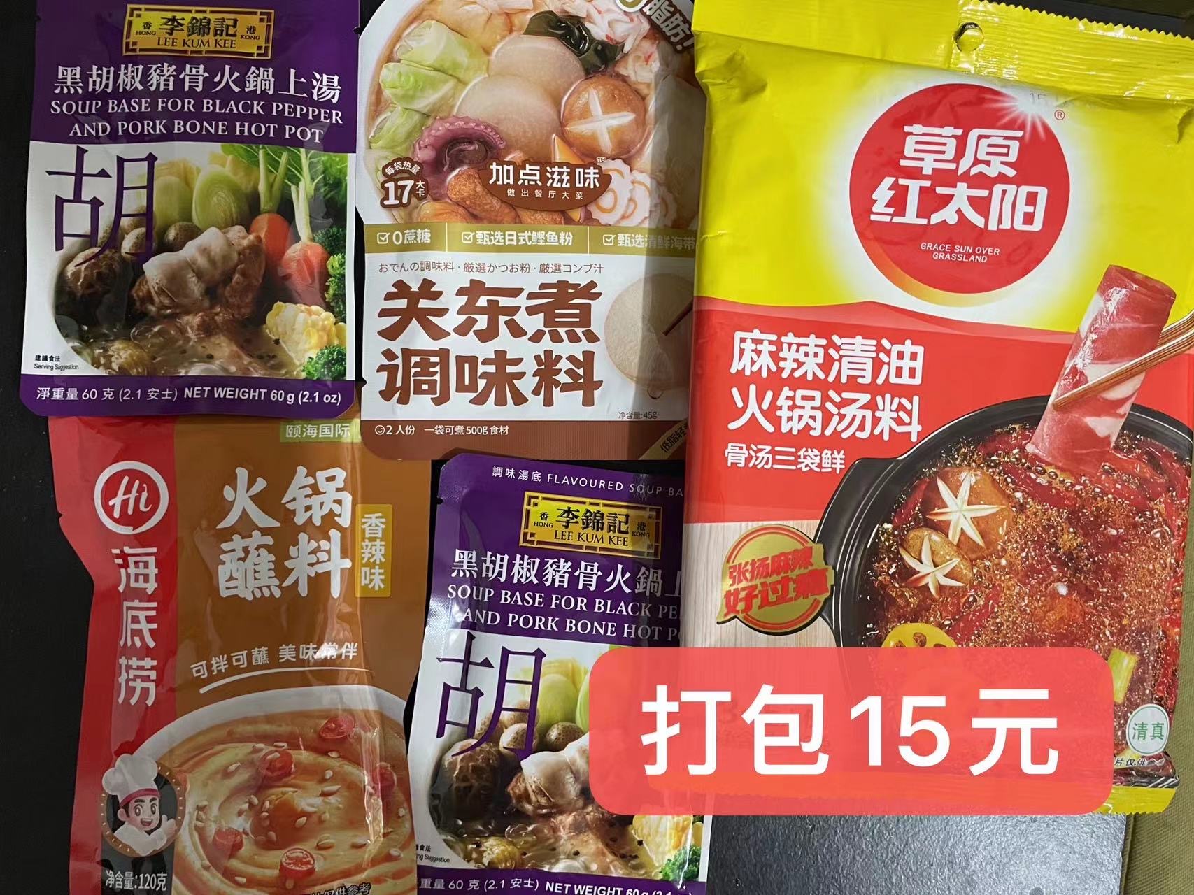 床垫