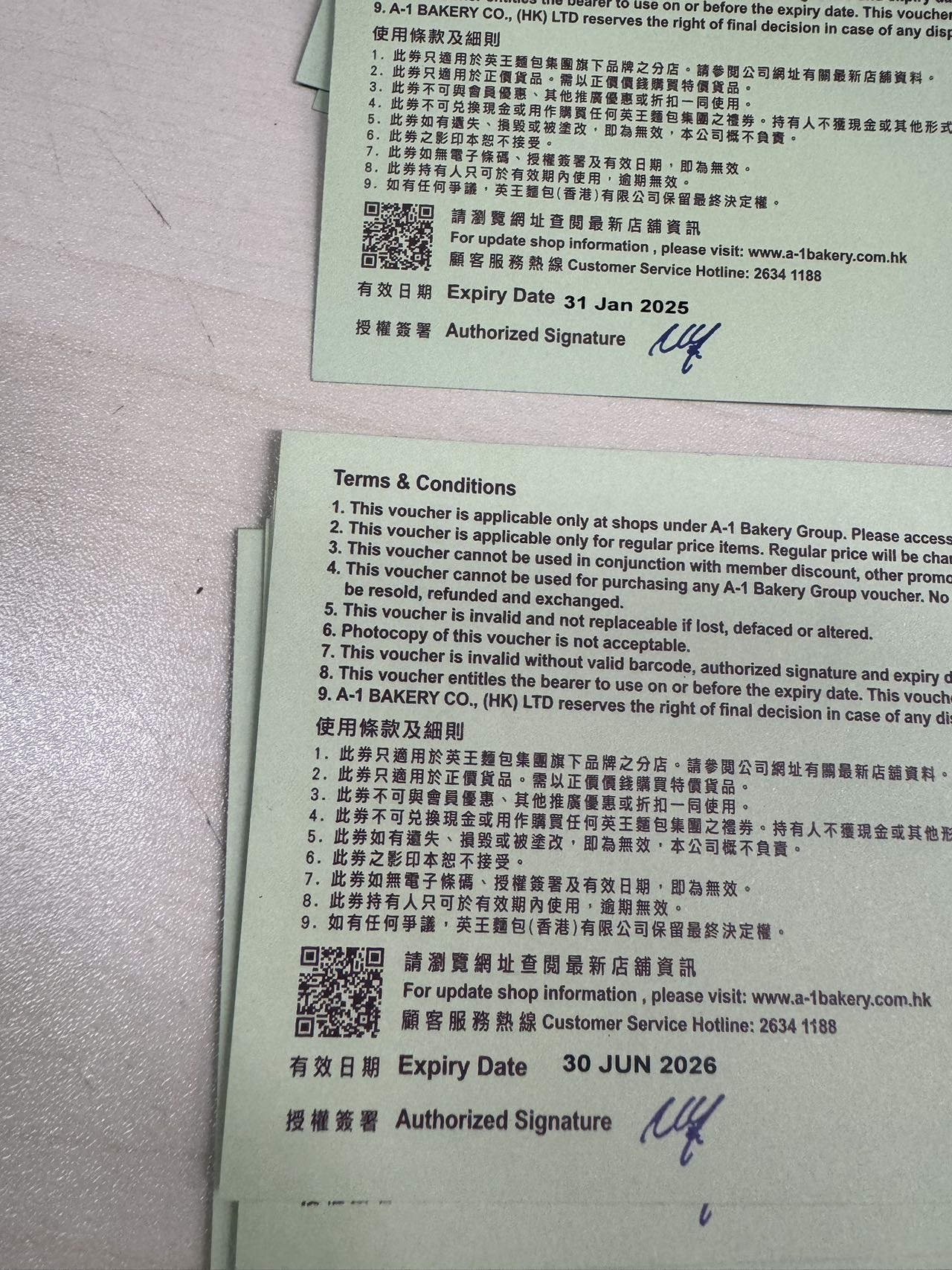 6折出A1 bakery 现金券（50面值）