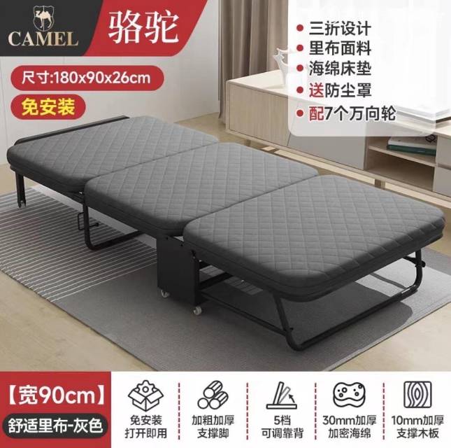 床
