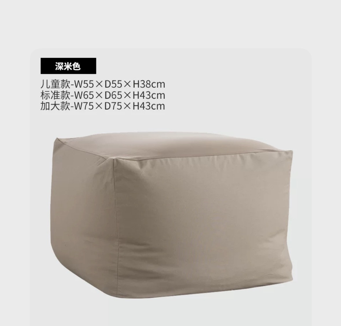 沙发