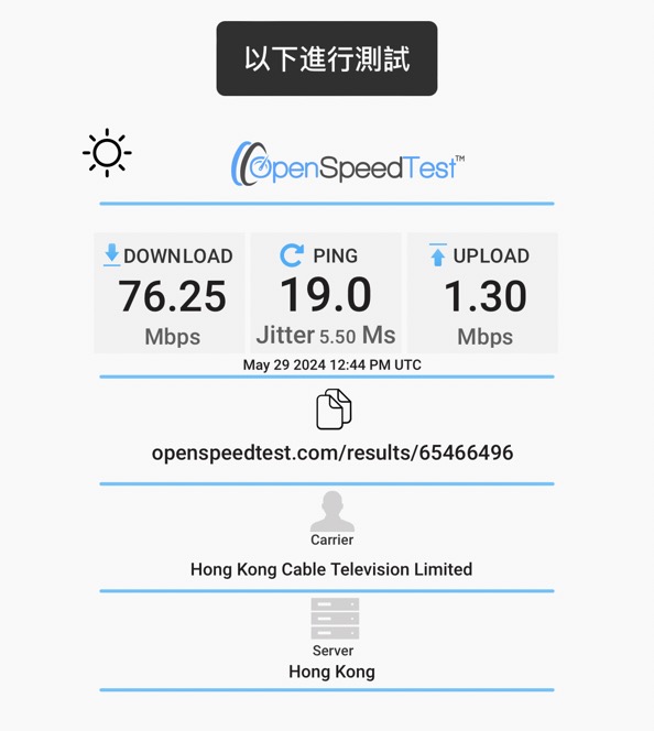 iCable网络