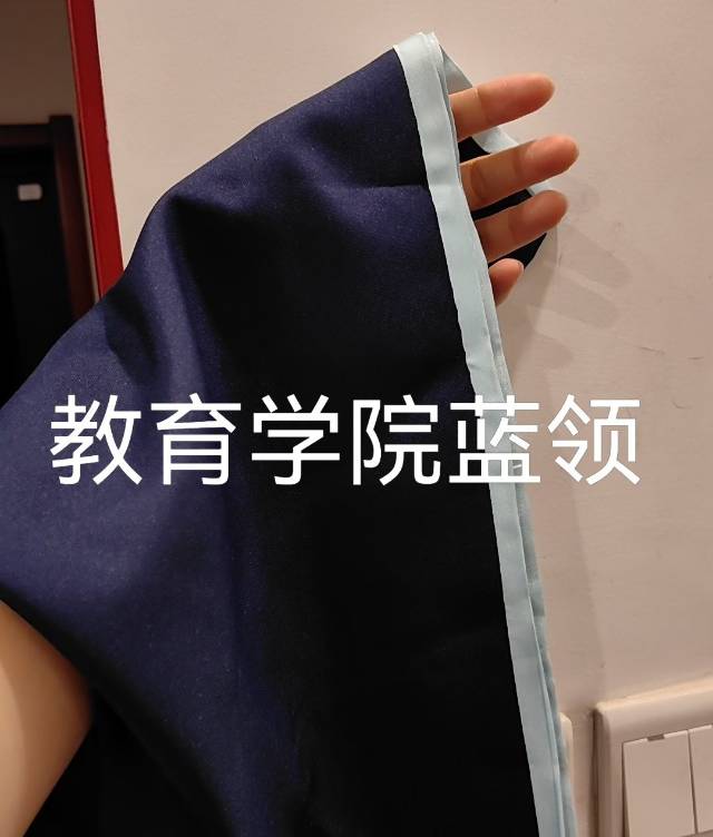 港大教育学院毕业服毕业袍