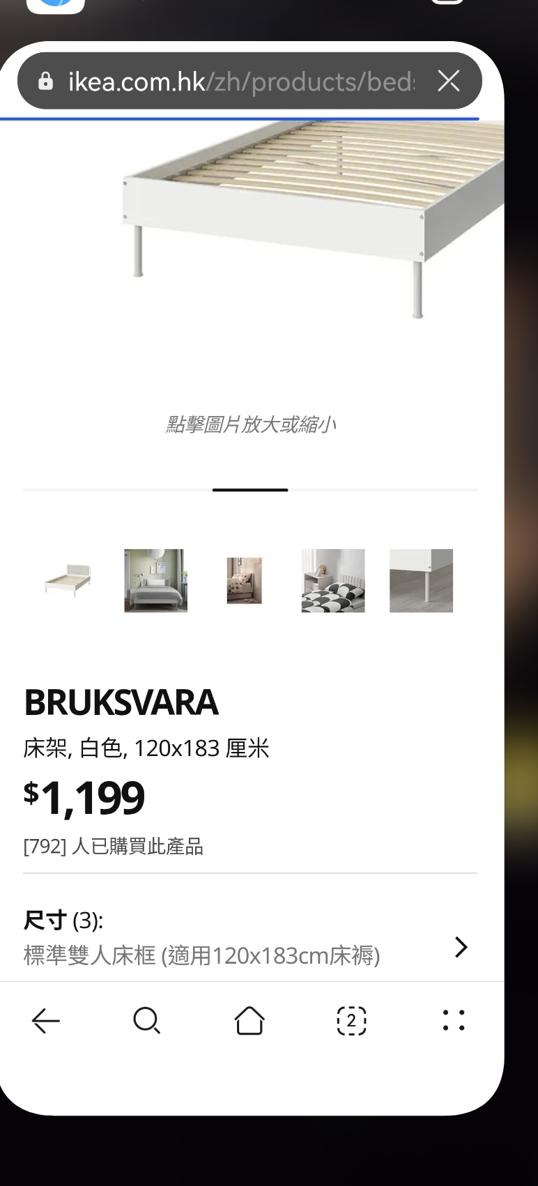宜家1.2标准双人床+床垫
