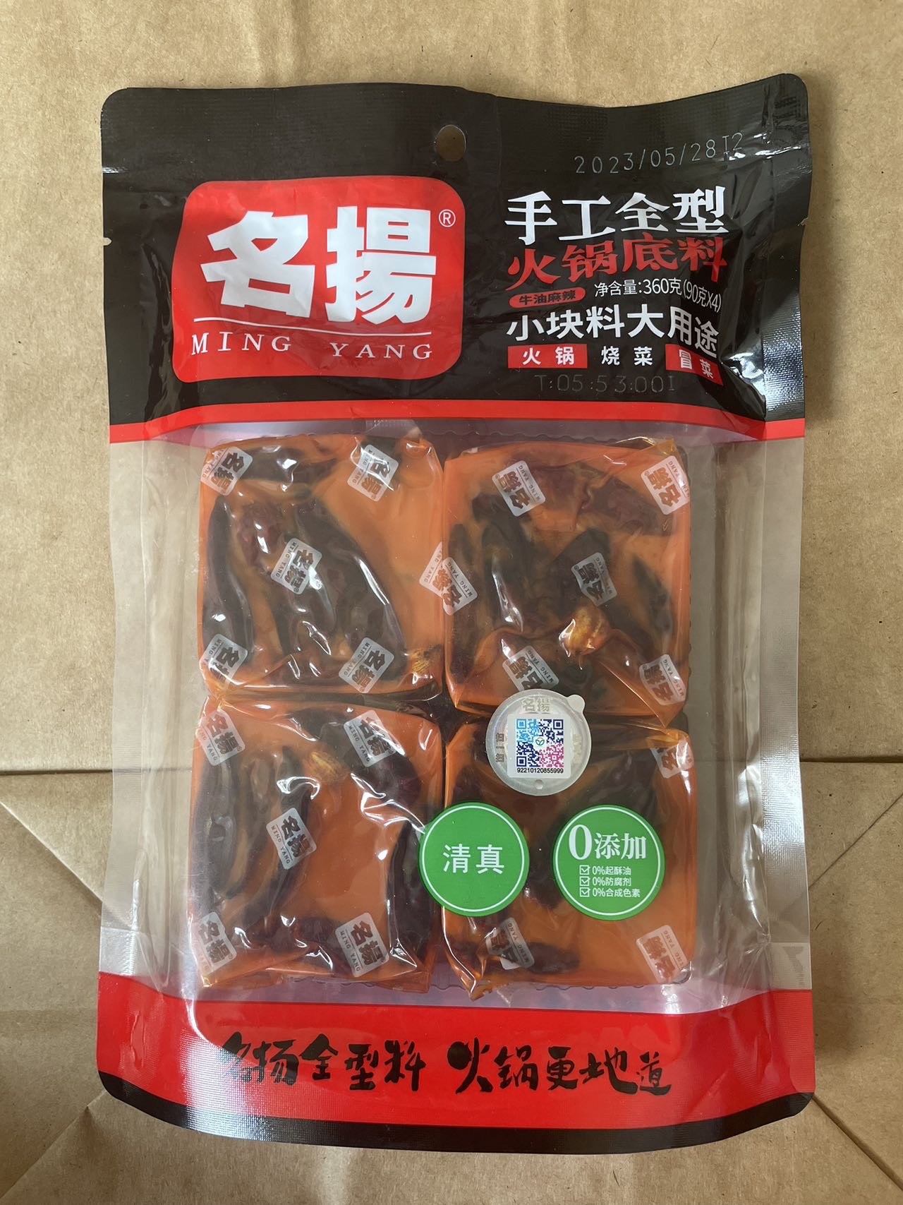 名扬火锅底料