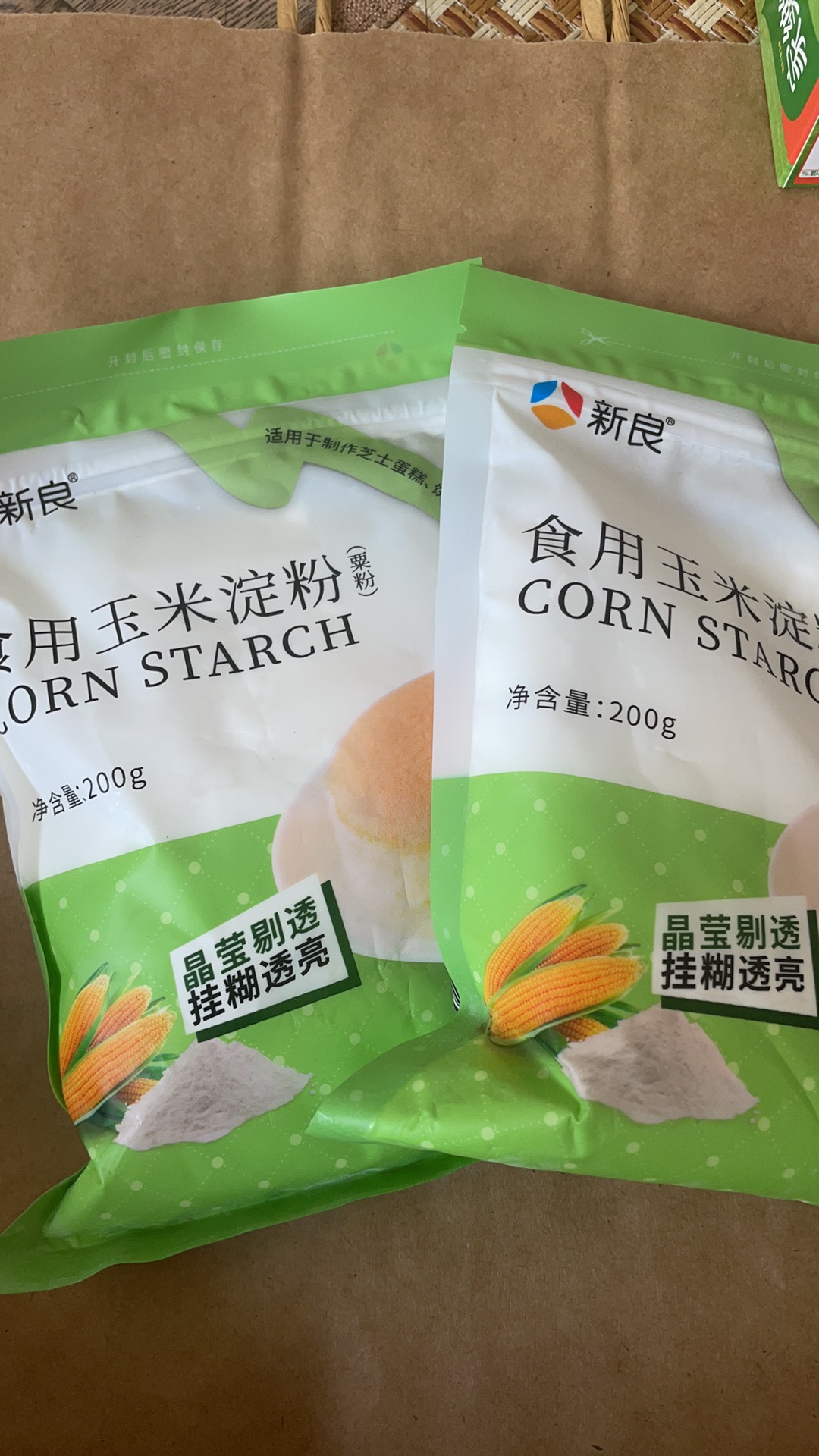 玉米淀粉