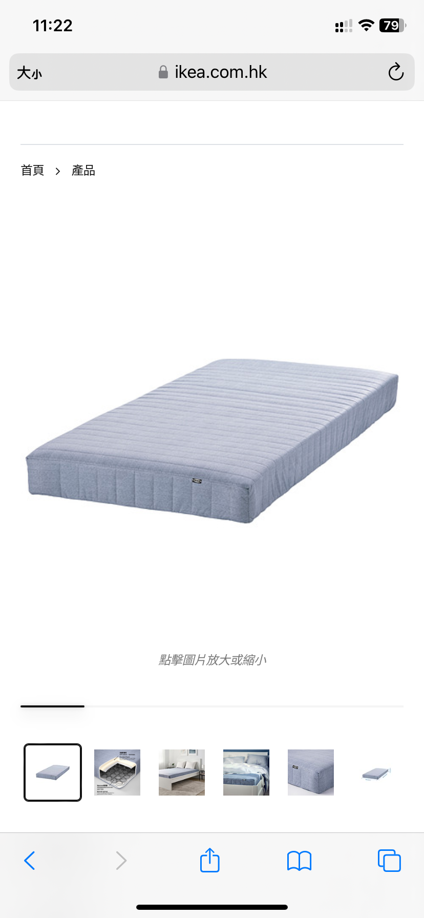 宜家床+床垫