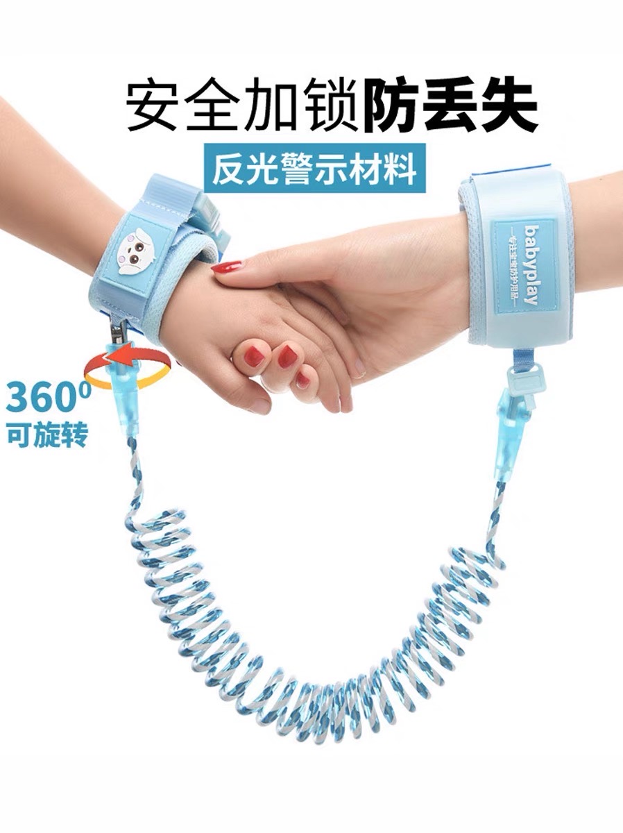 防偷神器