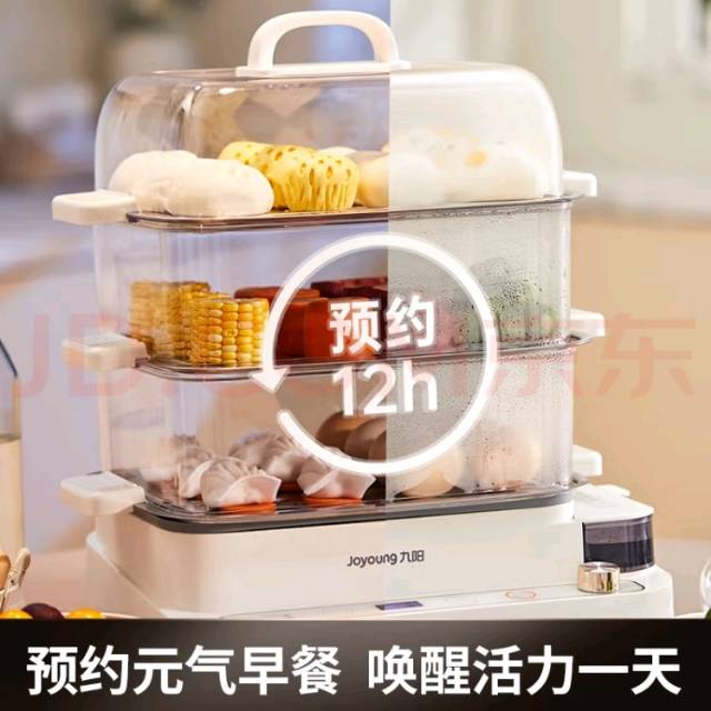三层蒸锅