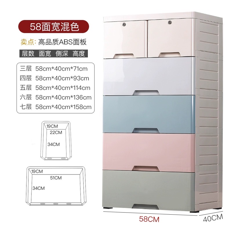 六层塑料抽屉柜