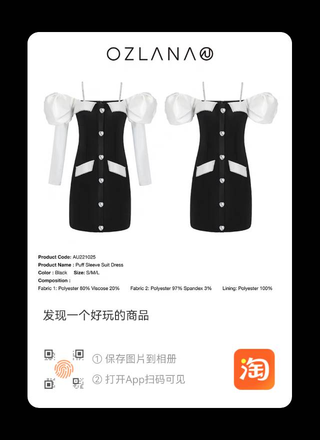 公主裙