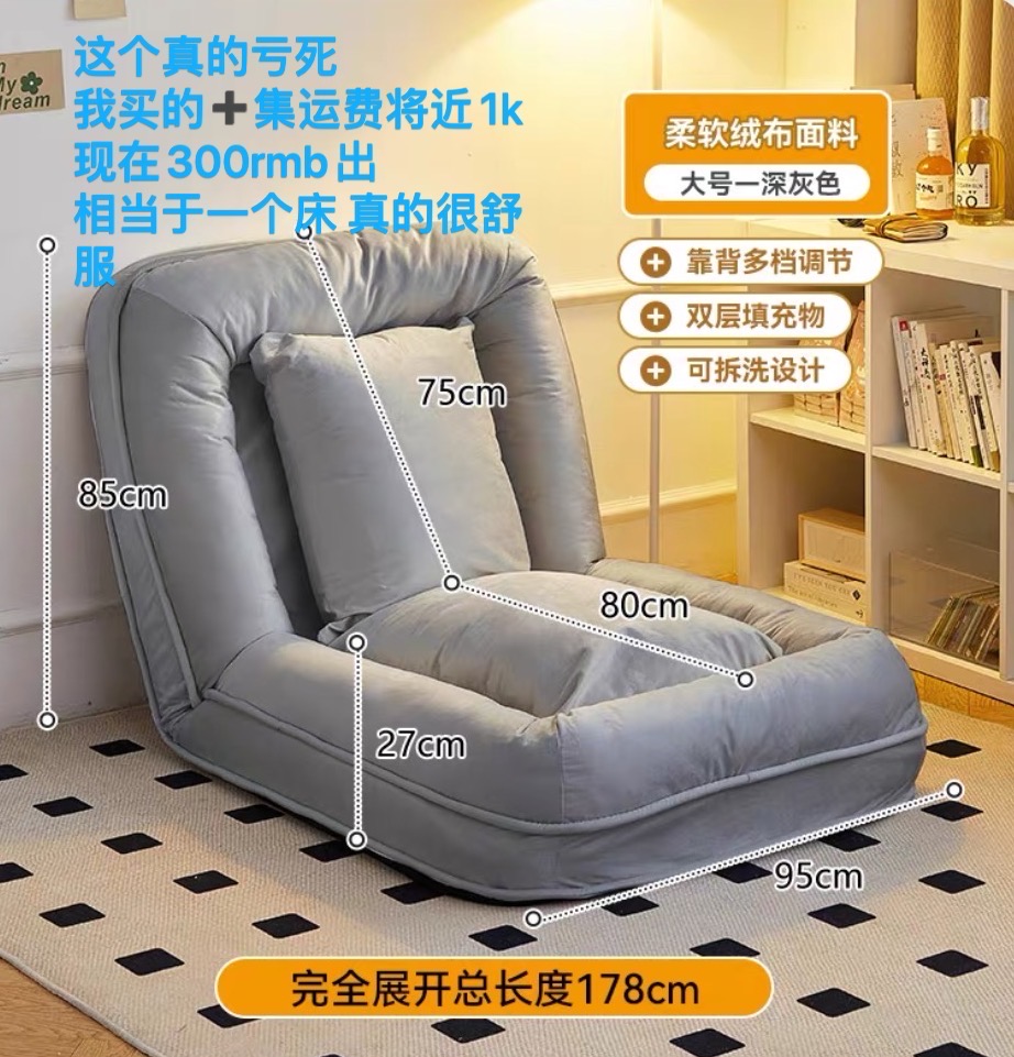 沙发床