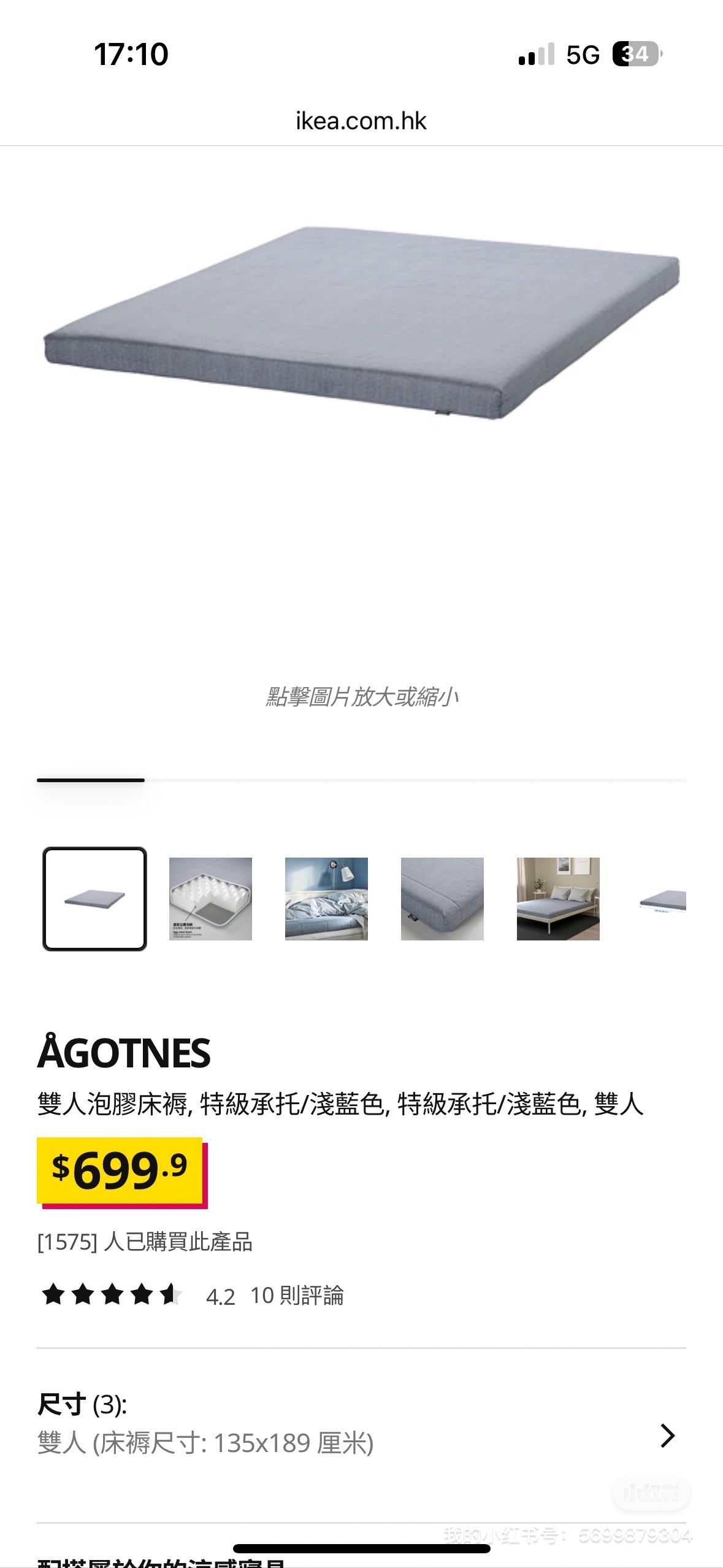 床架+床垫