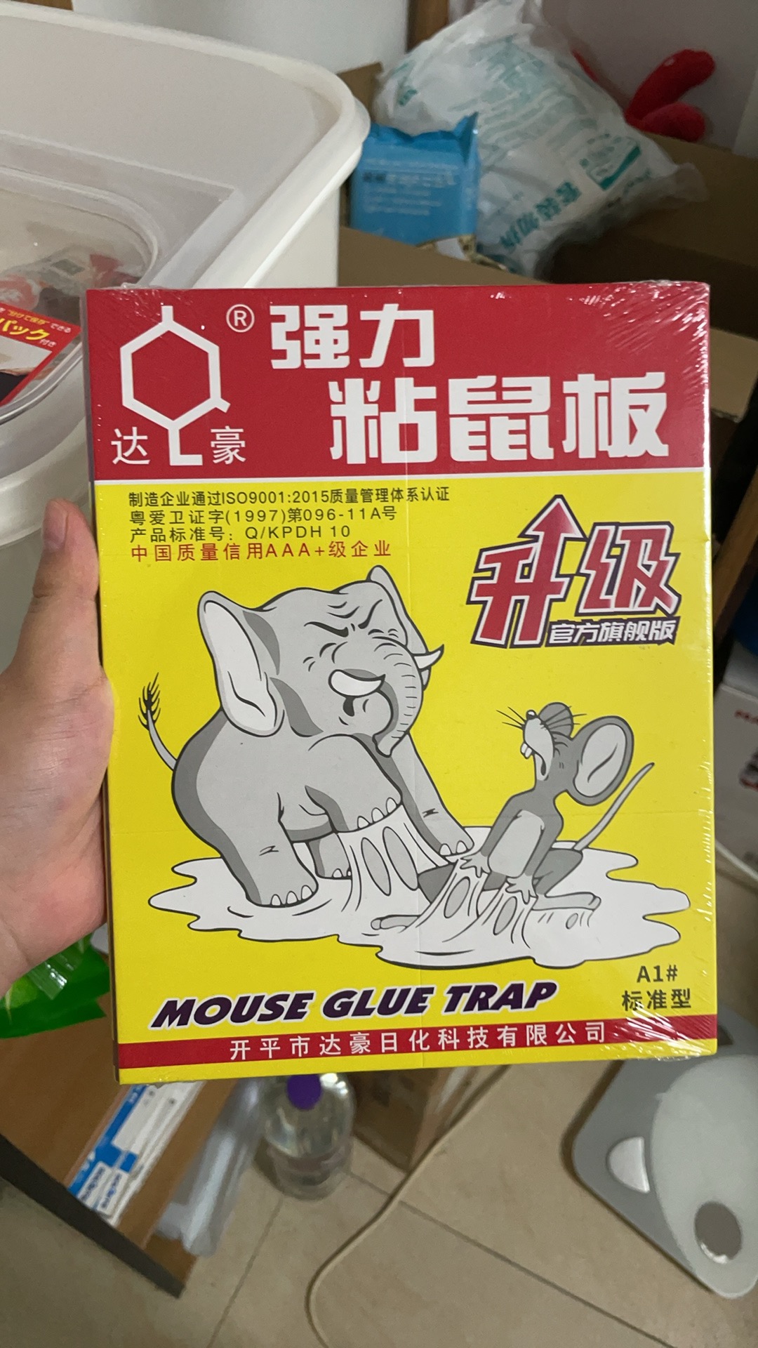 粘鼠板