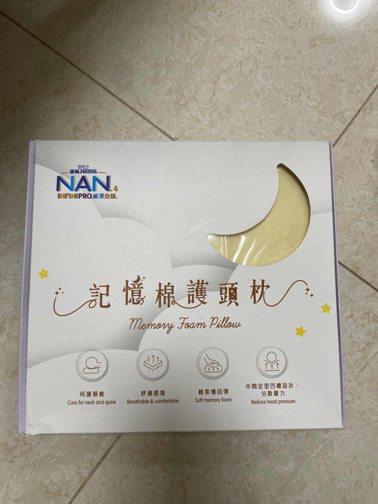 小月龄BB小枕头