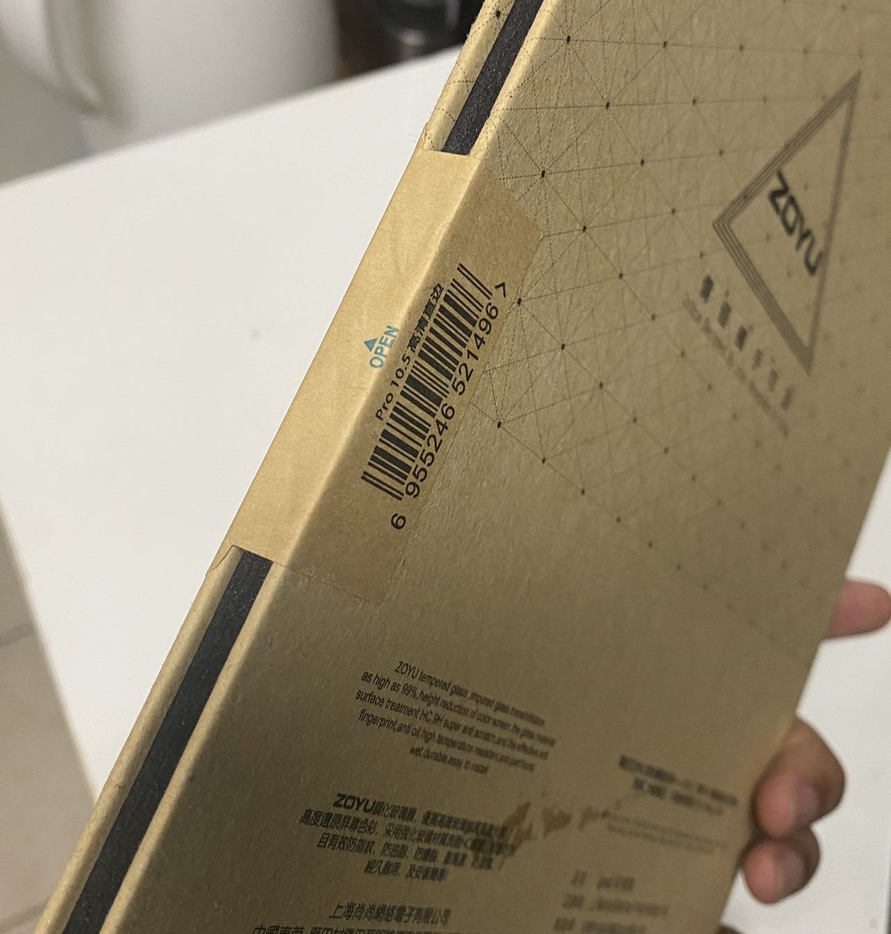 ipad pro 防爆钢化玻璃膜