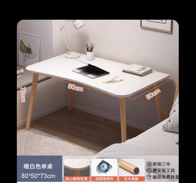 桌子