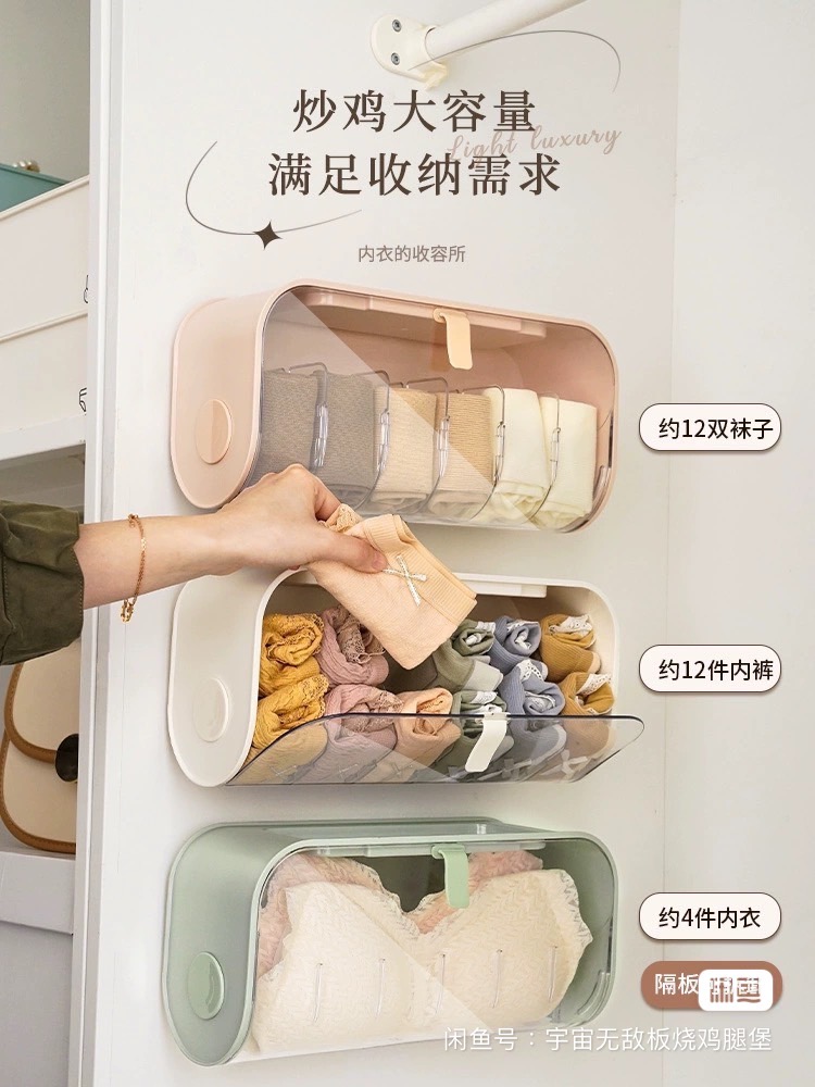收纳盒