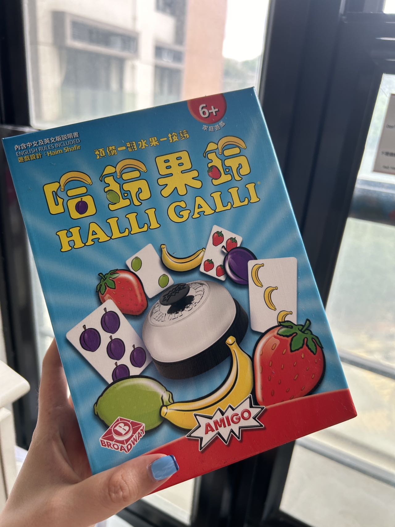 桌游