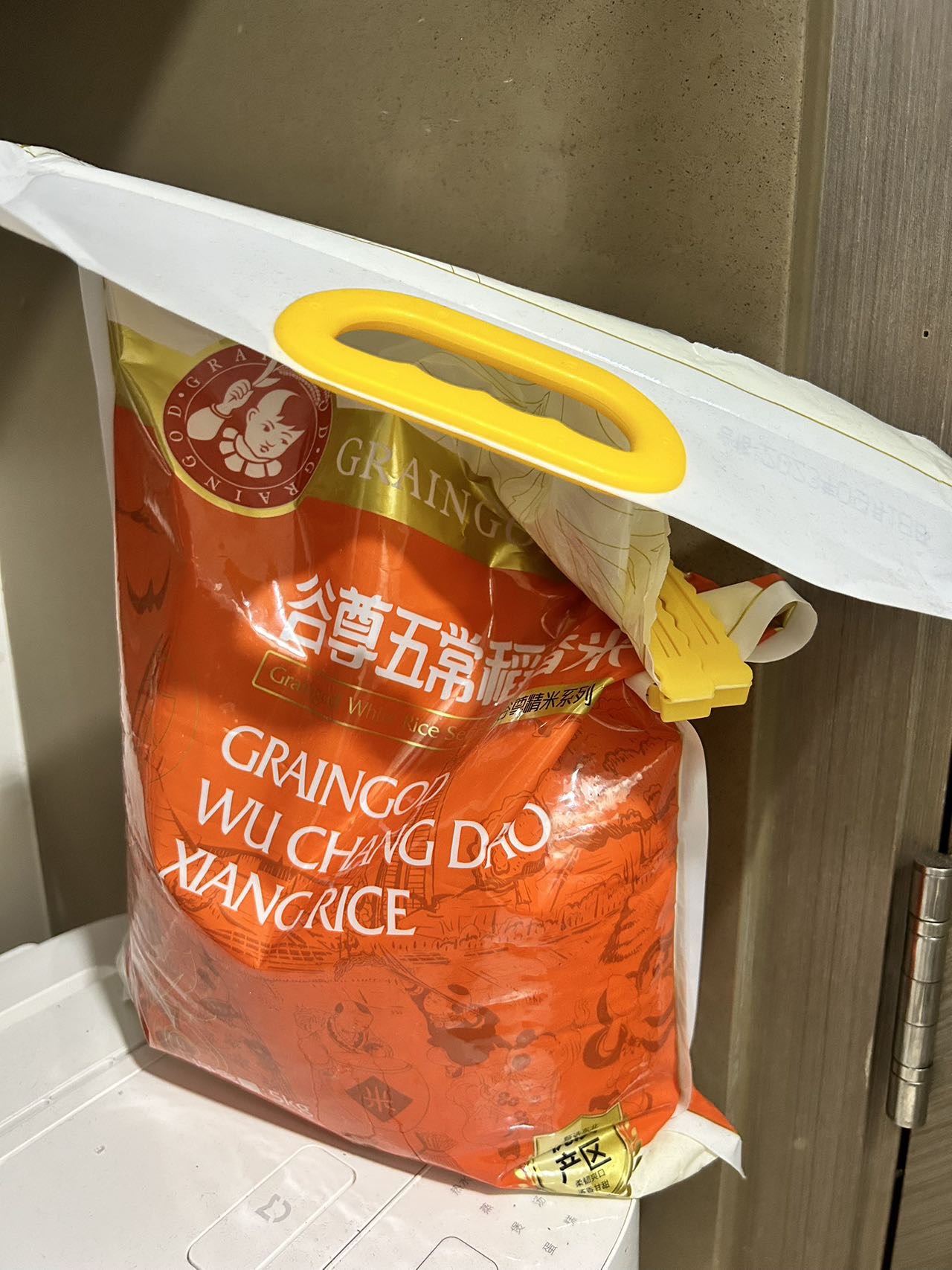 东北大米